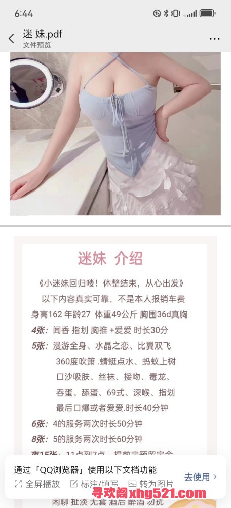 065620dolbp8wu1aa2mqpc.jpg