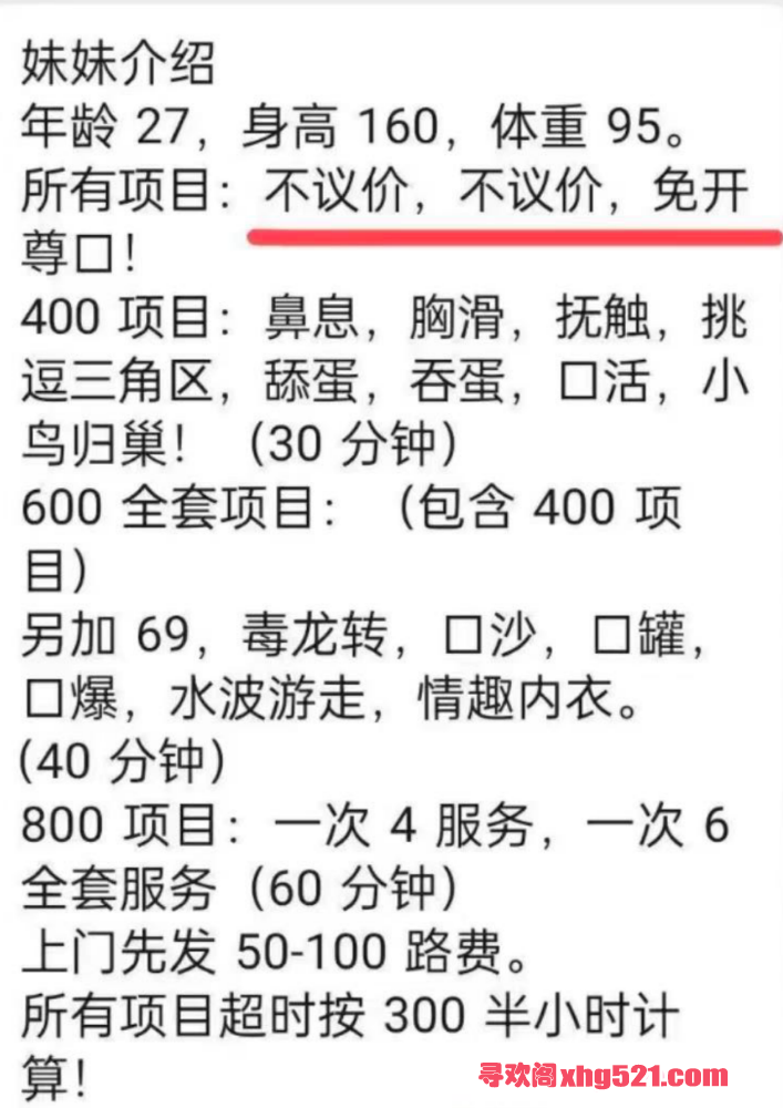234333to6maktai56f69vk.png