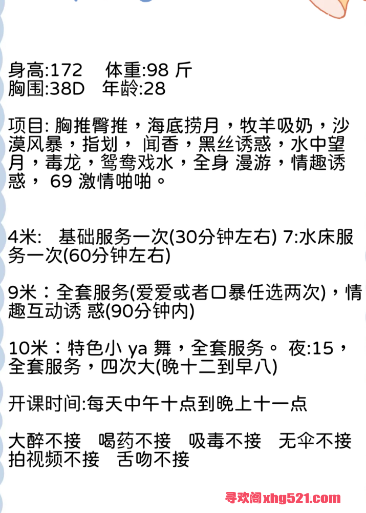 091302sxmznuuiynqx5py4.png
