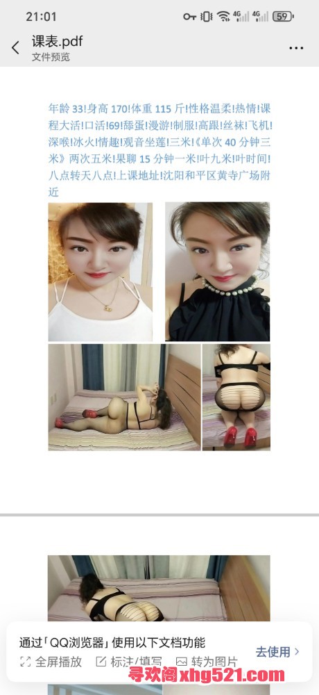 210224is1yr1up6z64ssu7.jpg