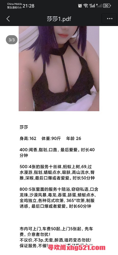 213753f414ifqxgigxixl1.jpg