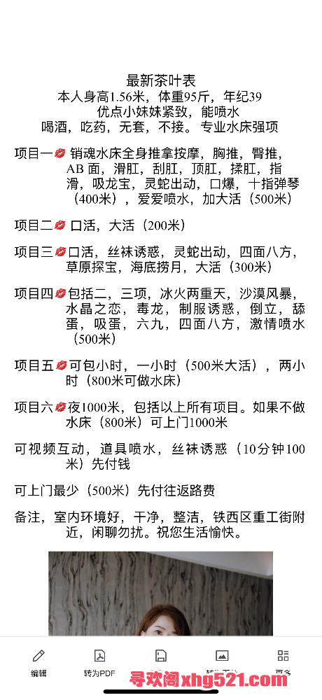 111712mx7naxv4b8d8vby8.png
