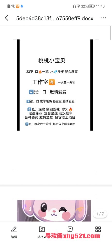 234111dondd8ohytk8nk4n.jpg