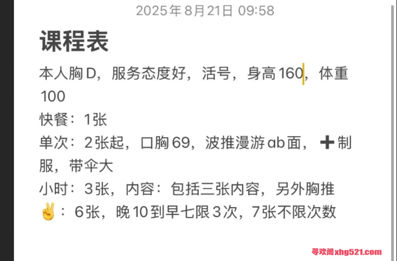 125508fd23g46lxmd6d366.jpg