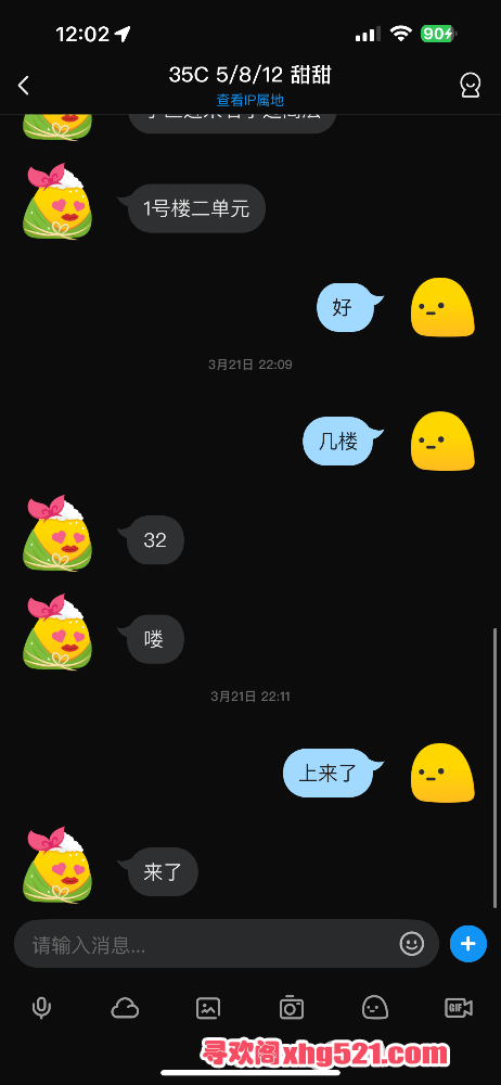 121005ltuzlgp2thtpp5ab.png