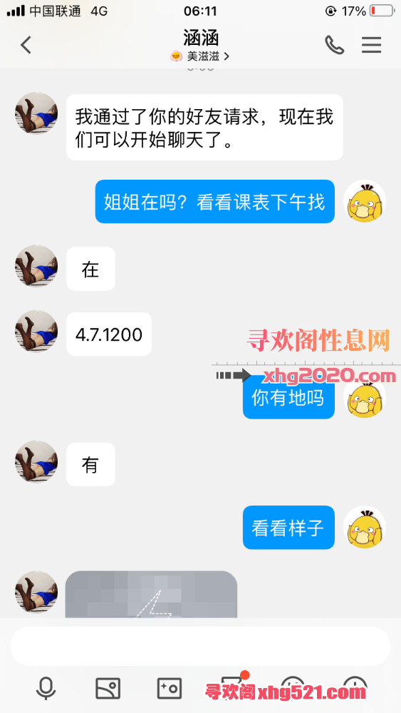 061410otuu89mw00kok8va.png