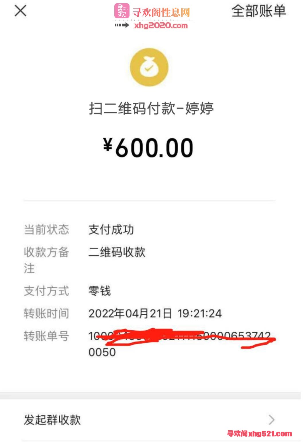 171237waow2lawoimwhlsi.jpg