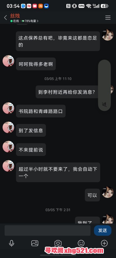 035643mhur0jzsxtxjhrrs.jpg