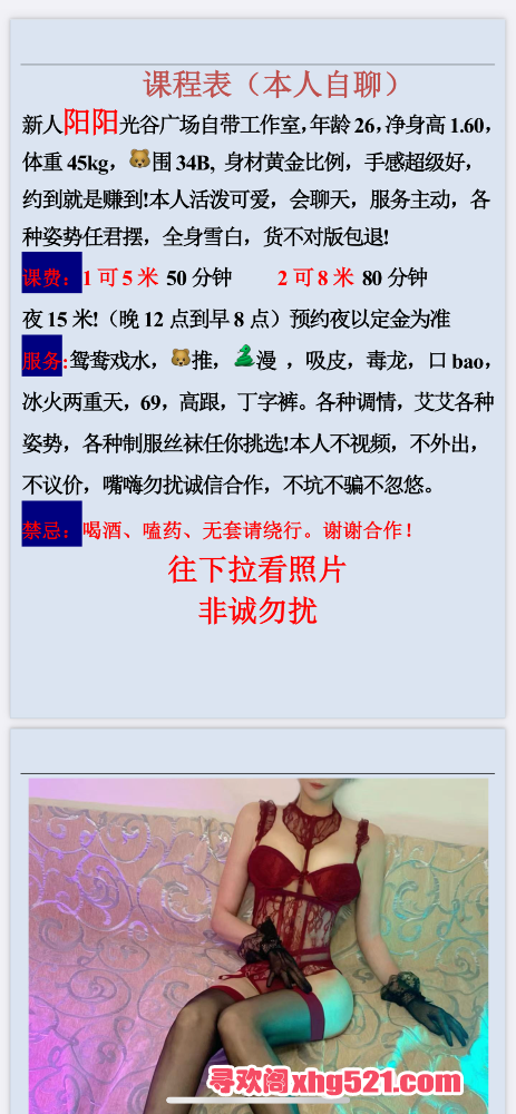 155032agnvnryvya9rd77g.png