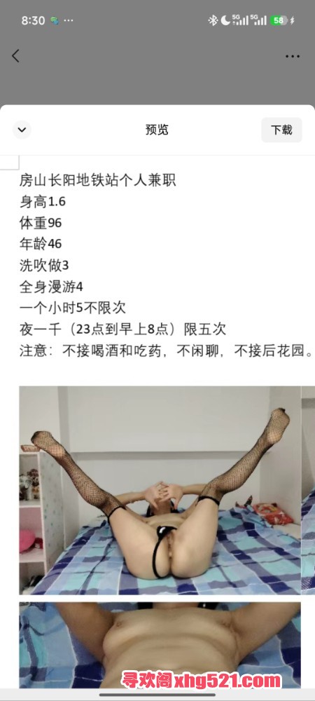 083452l9c8t9c7sh92dflz.jpg
